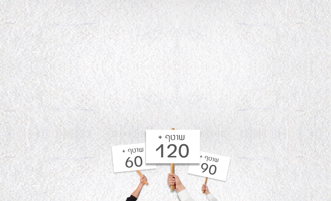 פרילנס? בדיסקונט עומדים לרשותך